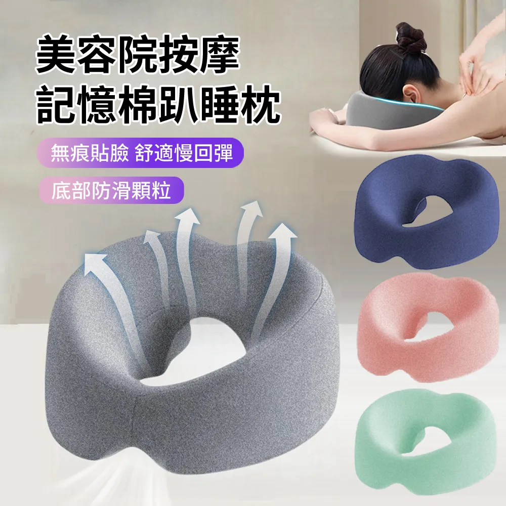 枕頭多功能記憶枕午睡枕趴睡枕辦公室午休神器睡覺小枕頭靠枕 歷史價格詳細信息