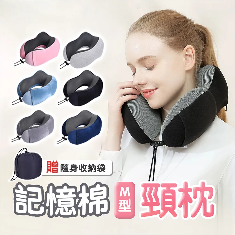 磁石布 U型織帶扣頸枕 記憶棉 旅行頸枕(玫瑰紅)[大買家] 歷史價格詳細信息