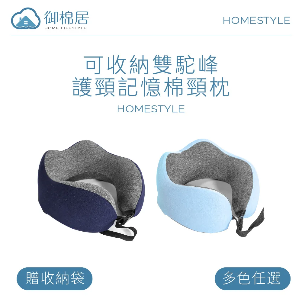 【御棉居】TPE冰絲涼感凝膠3D坐墊 多色任選 歷史價格詳細信息