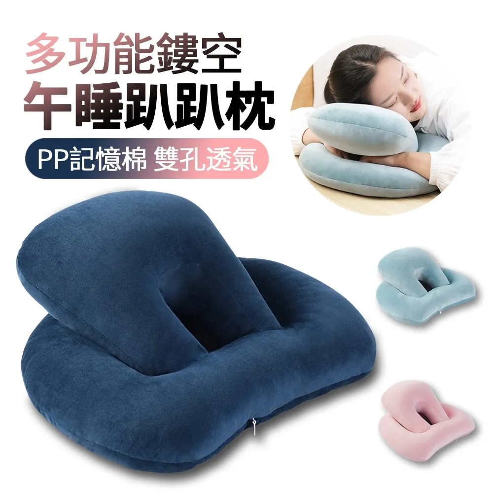 天鵝絨午睡枕趴睡枕(36x25cm 兩色可選) 歷史價格詳細信息