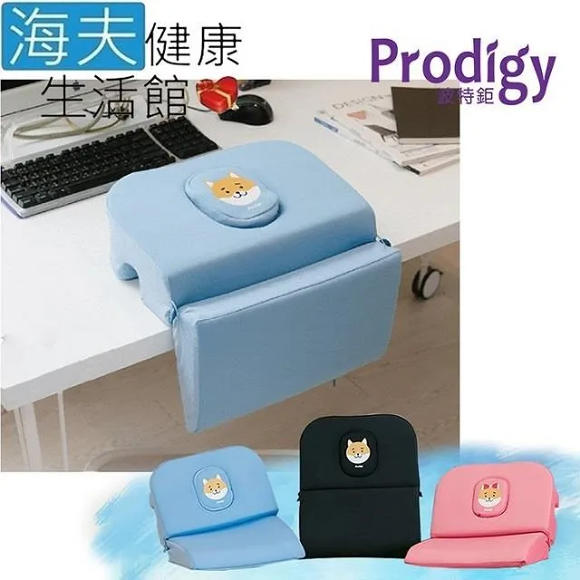 【Prodigy波特鉅】腰下枕-涼感紗 歷史價格詳細信息