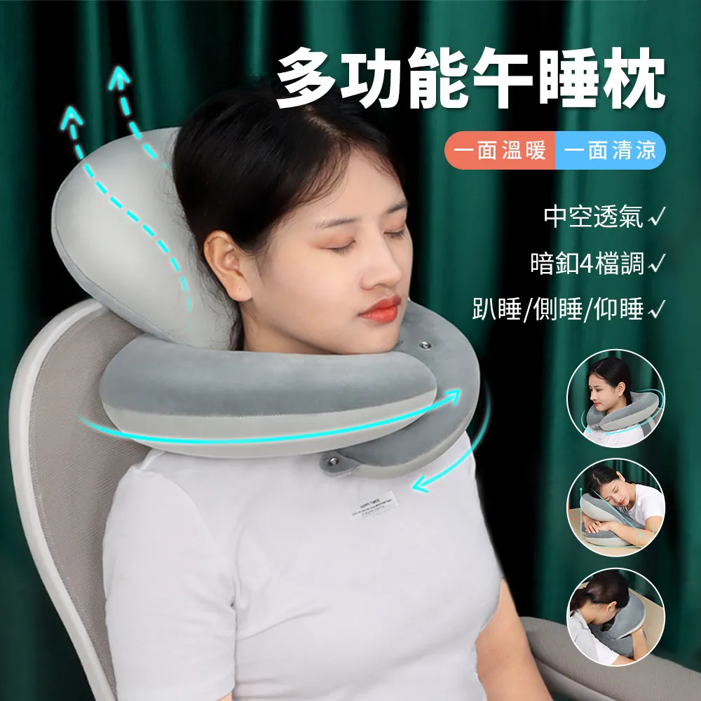 辦公室仰睡枕 組合裝 灰色大方格 歷史價格詳細信息