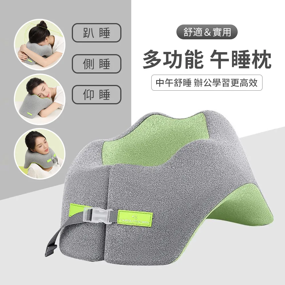 辦公室仰睡枕 組合裝 灰色大方格 歷史價格詳細信息