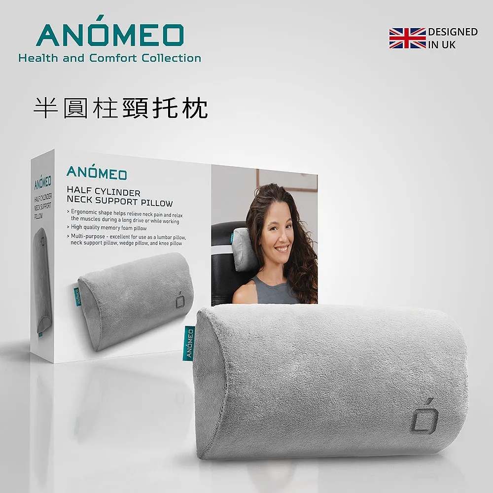 【ANOMEO】頭枕 狗骨形靠枕 AN2404 高密度記憶棉  ANOMEO(車麗屋) 歷史價格詳細信息