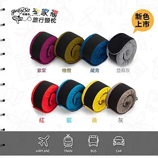 GreySa格蕾莎【全家福旅行頸枕（小）】-小紅 歷史價格詳細信息