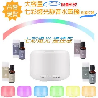 【遙控版七彩海洋投影燈】投影燈 投射燈 小夜燈 海洋投影燈 AB205 歷史價格詳細信息