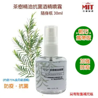 安安 乾洗手凝膠 含75%酒精成分 (50包/單盒)【杏一】 歷史價格詳細信息