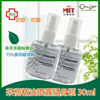 【安心洗手組】Deseno 笛森諾 Marvel 漫威 系列復仇者聯盟款衣物收納套組 七件組(正版授權) 歷史價格詳細信息