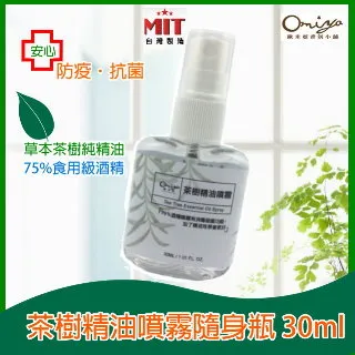 安安 乾洗手凝膠 含75%酒精成分 (50包/單盒)【杏一】 歷史價格詳細信息
