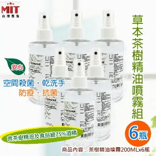 【優品】草本驅蚊貼片(方型)_12枚入 防蚊 防小黑蚊 防蟲 蚊蟲叮咬 預防叮咬 香茅油 驅蚊 小黑蚊剋星 露營防蚊 登 歷史價格詳細信息
