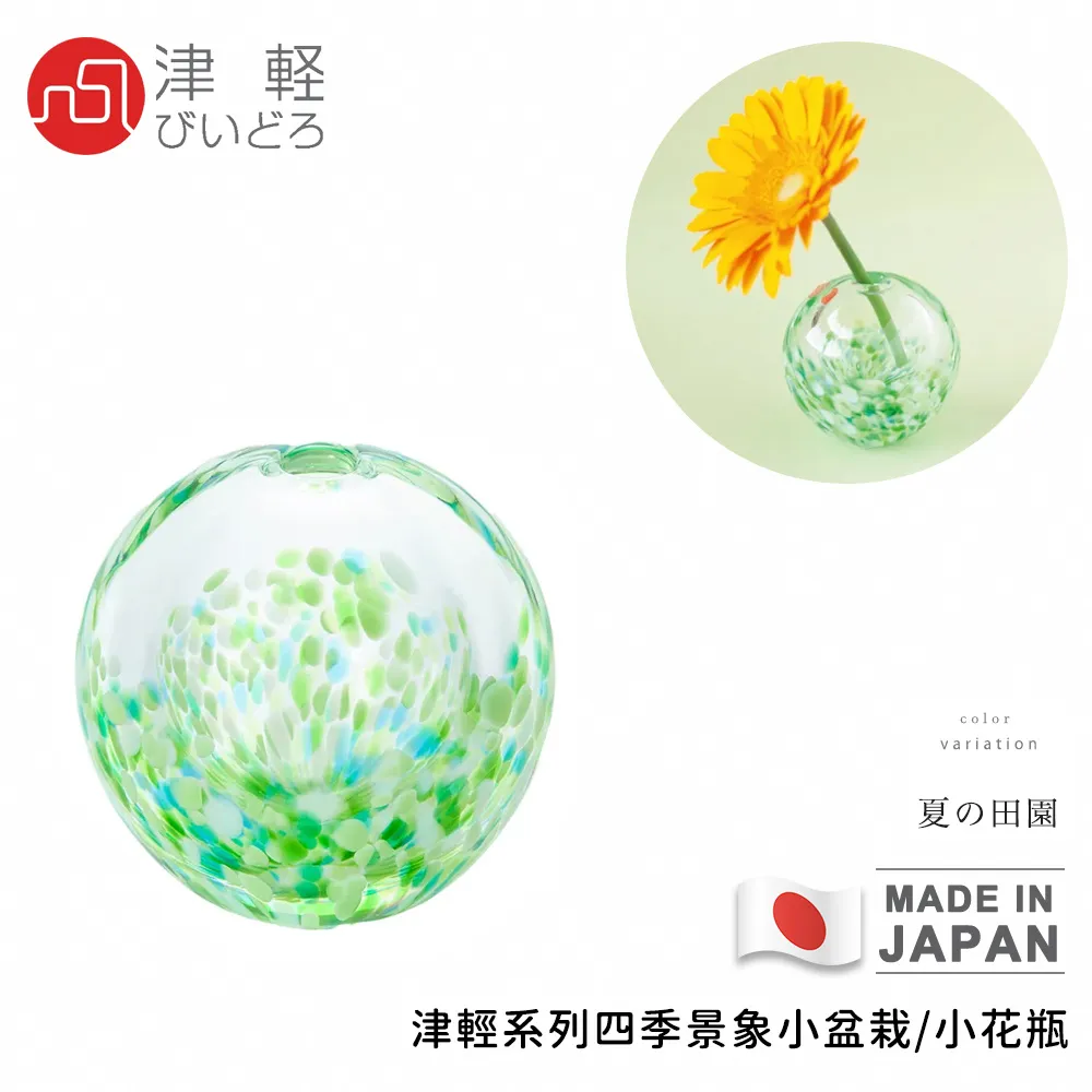 【ADERIA】日本津輕 青森夏風一壺兩杯組(清酒杯 清酒壺 禮盒組 手工製) 歷史價格詳細信息