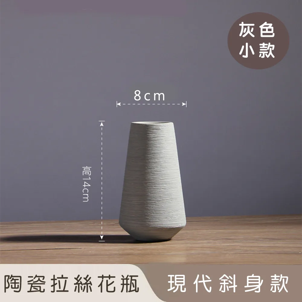 【好拾選物】陶瓷拉絲花瓶/現代斜身瓶-藍色 中款 歷史價格詳細信息