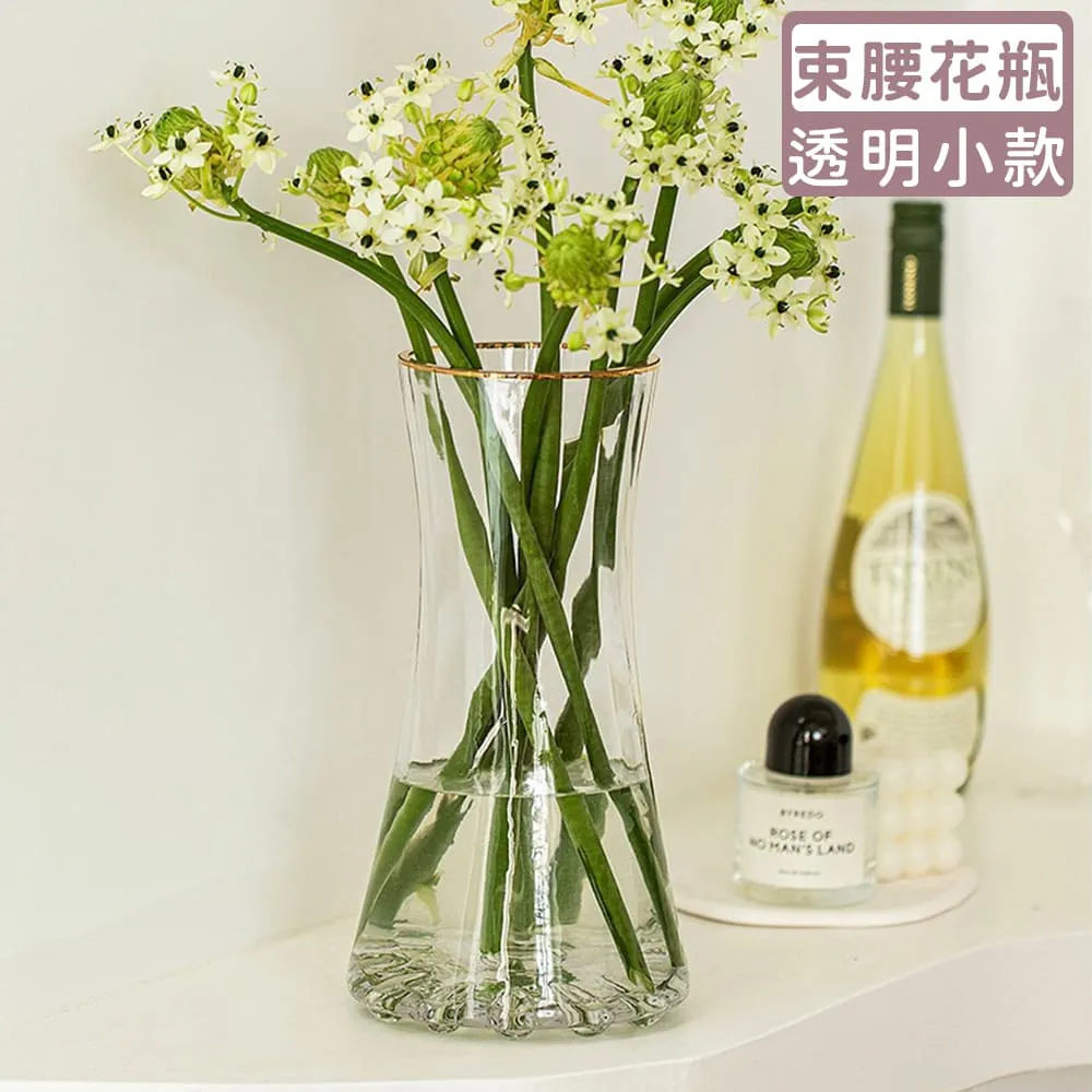 【好拾選物】玻璃花瓶/浮雕/岩石紋/北歐輕奢款 買一送一 歷史價格詳細信息