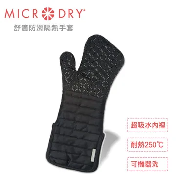 【 黑珍珠 】防撞隔音底膠 橡膠底盤保護劑 車輪弧隔音保護劑 車輪弧隔音漆 550ml  哈家人 歷史價格詳細信息