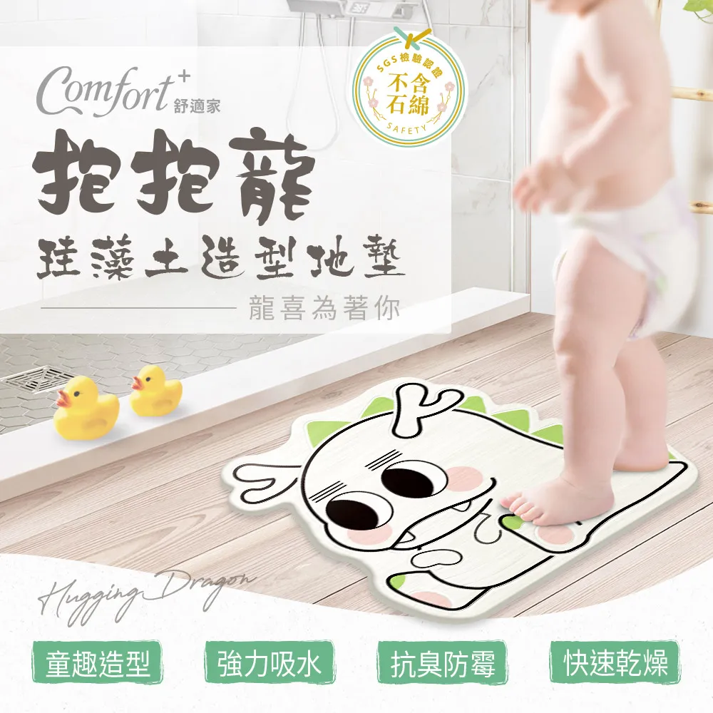 招財龍 地支辰 十二生肖開運彩紅黑曜岩 手機吊飾 ◎招貴人 增財運㊣特價 二姐的店S1205 歷史價格詳細信息