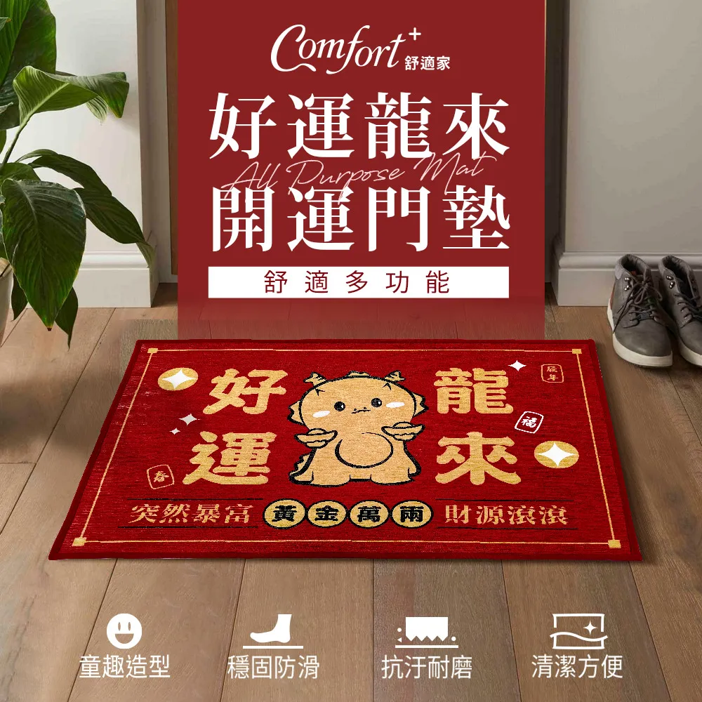 【Comfort+舒適家】UltraDry極致快乾記憶綿吸水地墊(亞麻色/淺灰色/靛藍色/紫羅蘭) 歷史價格詳細信息