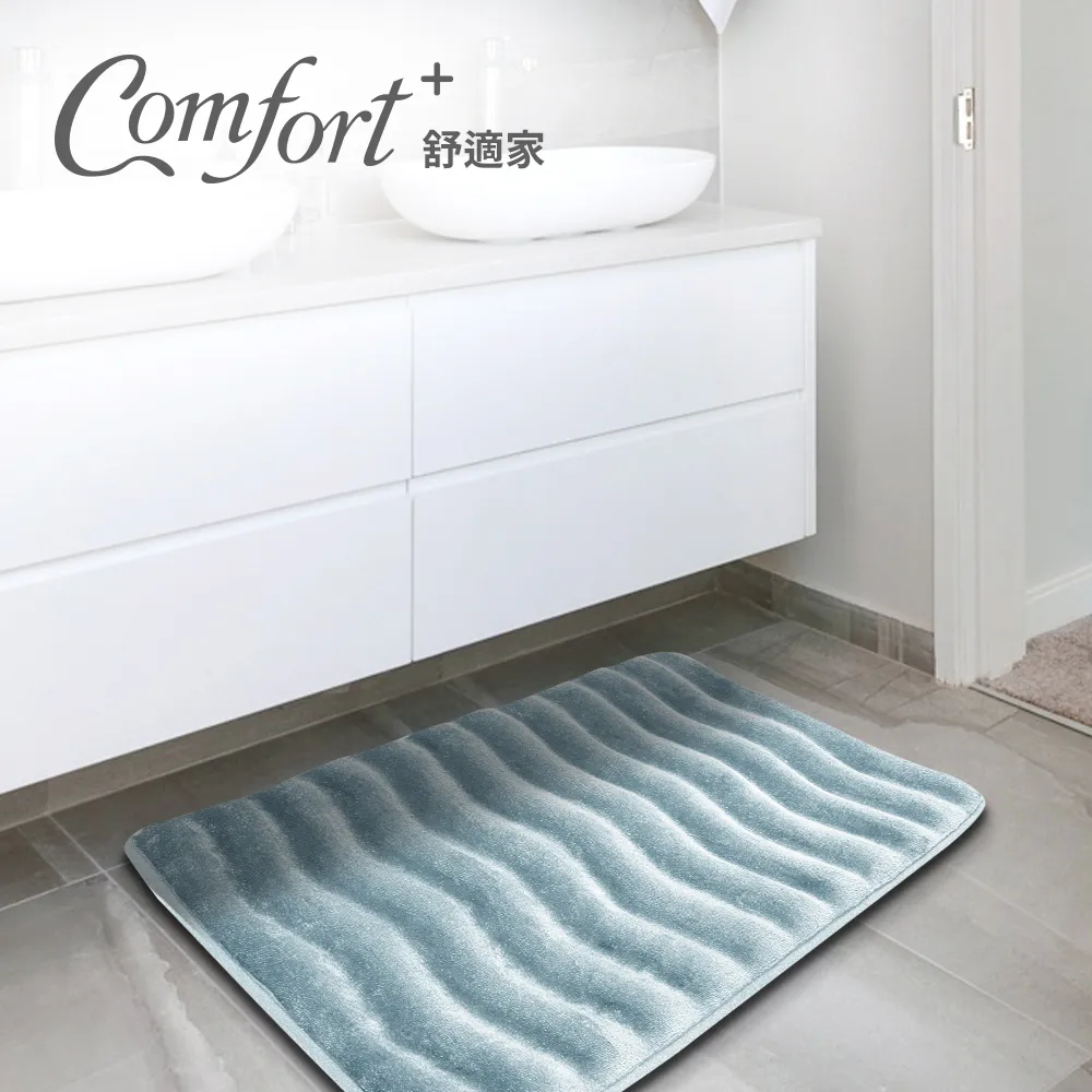 Comfort+ 立體波浪記憶棉浴墊-霧灰  【大潤發】 歷史價格詳細信息