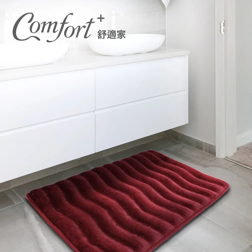 Comfort+ 立體波浪記憶棉浴墊-霧灰  【大潤發】 歷史價格詳細信息