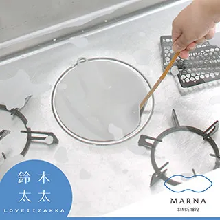 MARNA 廚櫃門巾架 歷史價格詳細信息