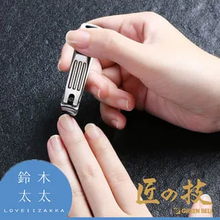 【Green Bell匠之技】不鏽鋼曲刃指甲剪(L) G-1007 歷史價格詳細信息