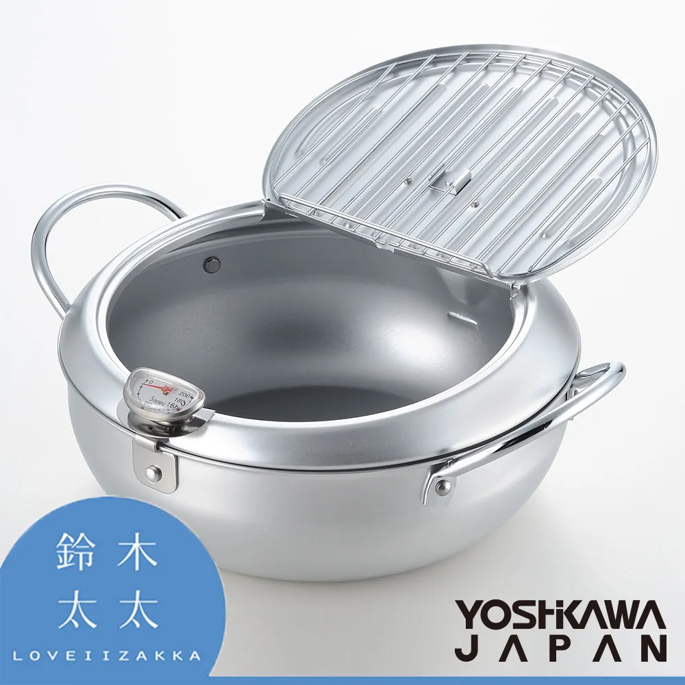 【味樂亭】日本進口鐵製油炸鍋(附蓋/溫度計) 24CM 歷史價格詳細信息