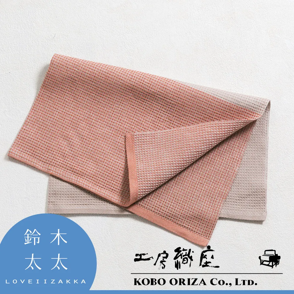 【工房織座】SUFFICE 棉麻混紡雙色快乾浴墊 (共4色)｜鈴木太太 歷史價格詳細信息