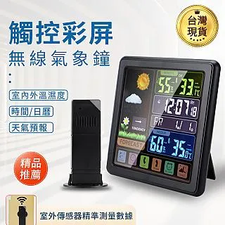 象觸適用蘋果15pro鋼化膜iphone15promax手機膜14plus全屏覆蓋13/12xr/11新款xsmax玻琍 歷史價格詳細信息