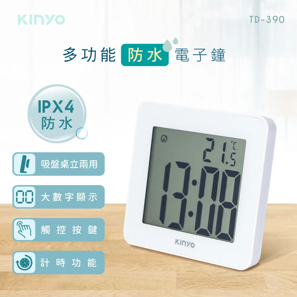 【KINYO】迷你多功能無線食物調理機 USB充電折疊式把手料理機/切碎機(剝蒜、切碎、打發) 歷史價格詳細信息