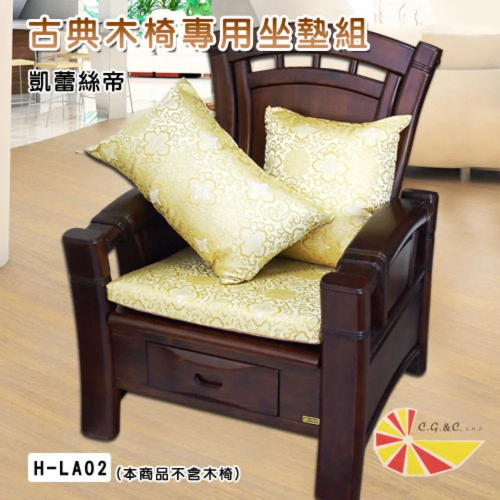 【凱蕾絲帝】帝王金~長形腰枕(60*30CM)1入 歷史價格詳細信息
