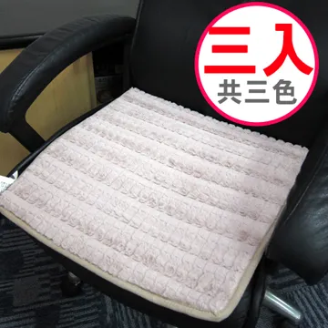 【范登伯格】超低出清 風采熱銷款 經典橘/經典紫 拼貼方塊毯   50x50cm 20片/1.51坪/箱 歷史價格詳細信息