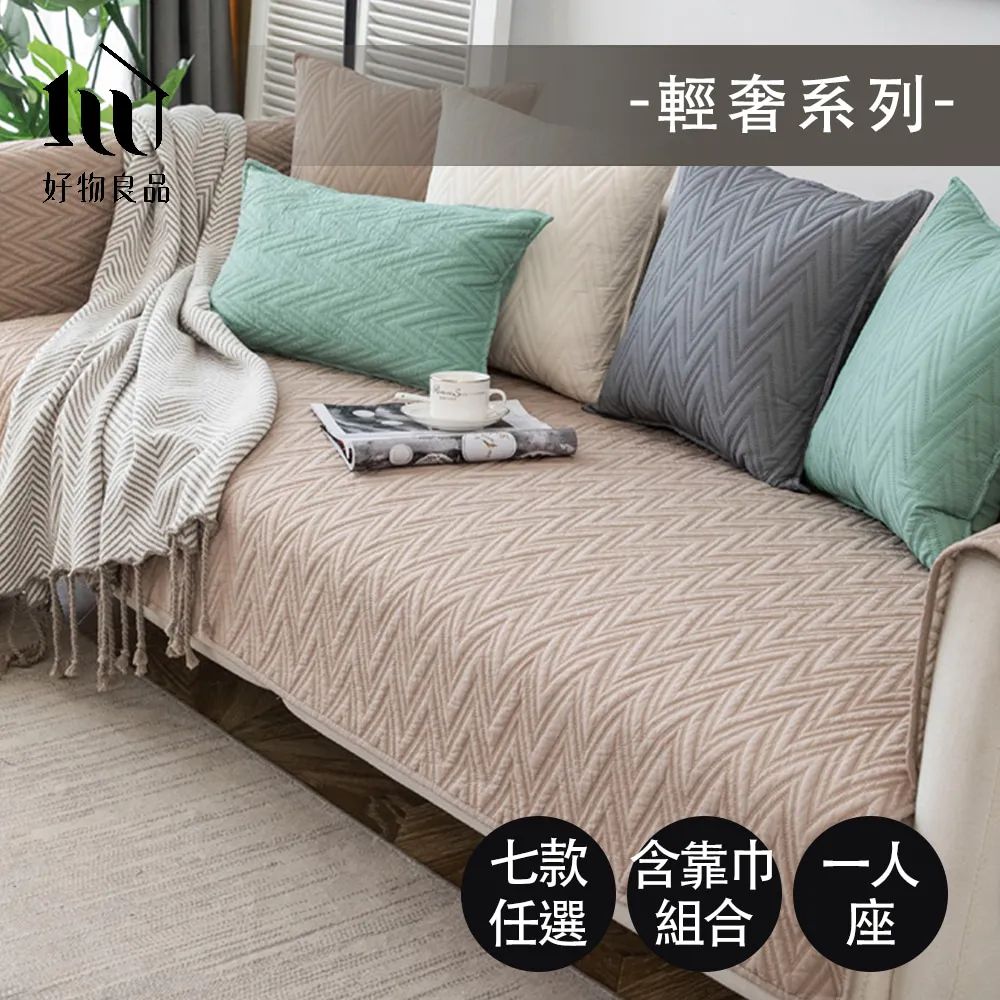 【好物良品】(2入組)長型瀝水冰箱收納保鮮盒29x15x6cm 歷史價格詳細信息