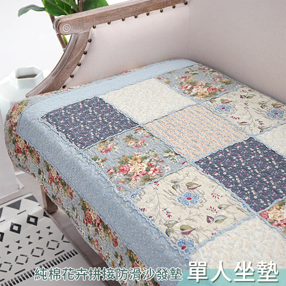 【新作部屋】純棉簡約條紋防滑沙發墊-1+2+3(三件組) B-4104/4105-1+2+3 歷史價格詳細信息