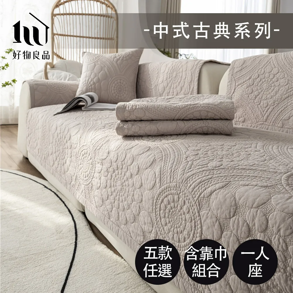 【好物良品】(2入組)長型瀝水冰箱收納保鮮盒29x15x6cm 歷史價格詳細信息