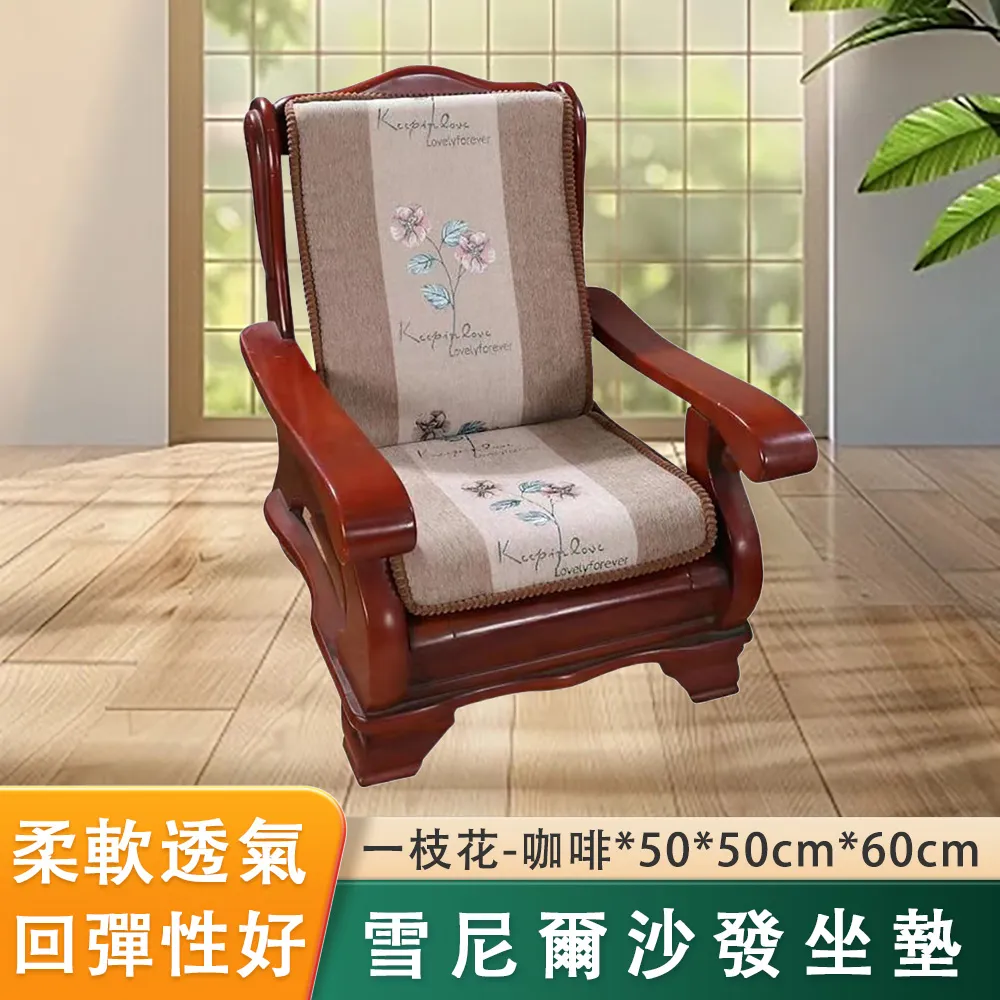 雪尼爾沙發墊四季通用坐墊輕奢防滑皮沙發套罩靠背巾蓋布 歷史價格詳細信息