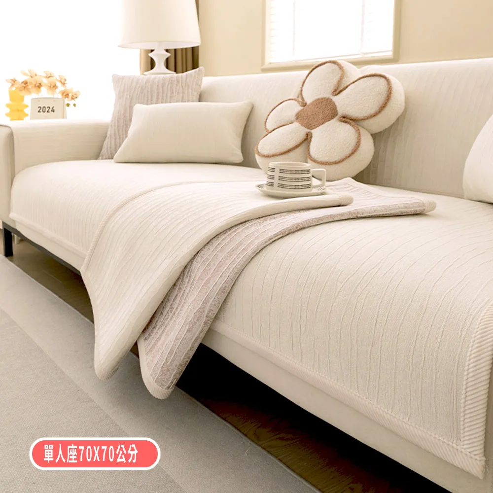 【新作部屋】雪尼爾質感玫瑰刺繡超柔防滑沙發墊/三人坐墊70*180公分(多色任選) 歷史價格詳細信息