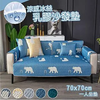 【OFFO歐楓】北歐時尚防水防霉加厚浴簾180x180cm 歷史價格詳細信息