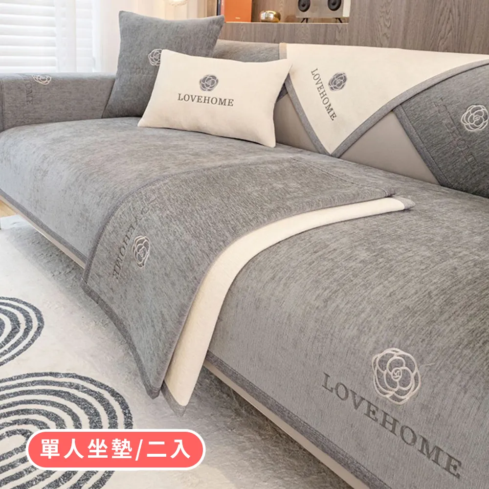 【新作部屋】質感立體浮雕加寬防滑沙發墊-三人坐墊(90*180cm)B-4343 4347 歷史價格詳細信息