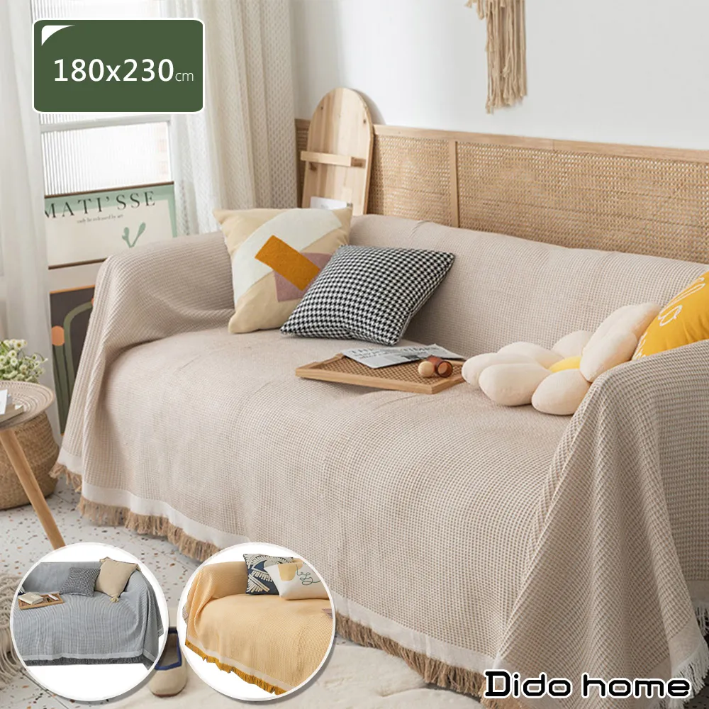 【Dido home】編織棉紗 流蘇造型 長桌 桌巾桌布-130x230cm(HM275) 歷史價格詳細信息