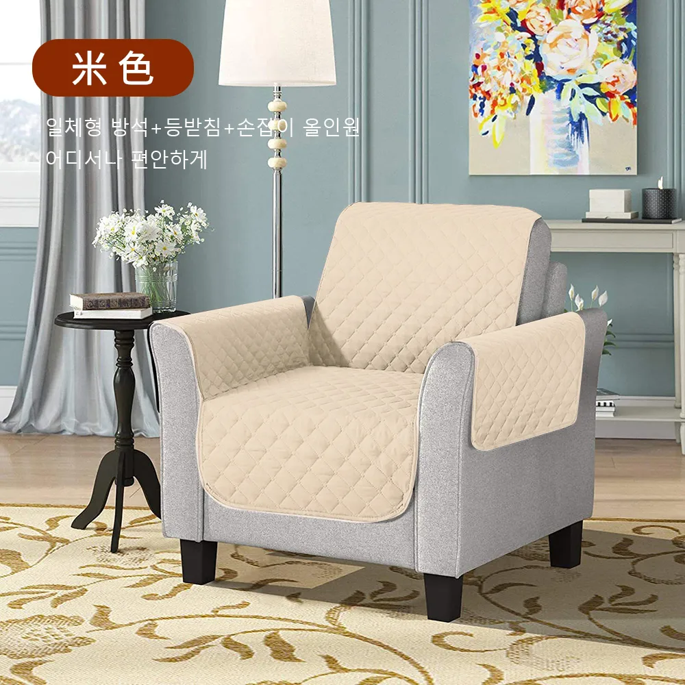 【挪威森林】寵物防水不沾毛隔尿沙發保護套/防貓抓皮沙發保護墊-三人座 歷史價格詳細信息