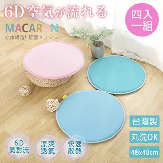 (4入)透明卡扣安全鎖 兒童防夾手安全門鎖 櫥櫃 門櫃 門鎖 歷史價格詳細信息