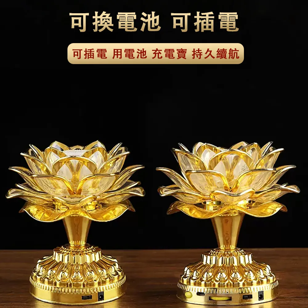 琉璃led蓮花燈長明燈供佛燈家用佛前供奉仙家觀音供燈佛堂招財燈 歷史價格詳細信息