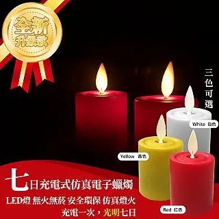 【UP101】充電式道教32合一小木魚唸佛機(B132) 歷史價格詳細信息