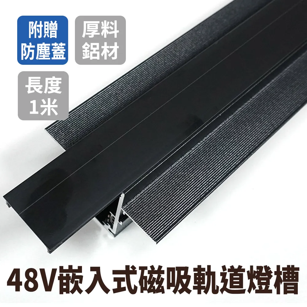 磁吸軌道燈電源無主燈變壓器220轉48V明裝暗裝線性燈驅動100W200W 歷史價格詳細信息