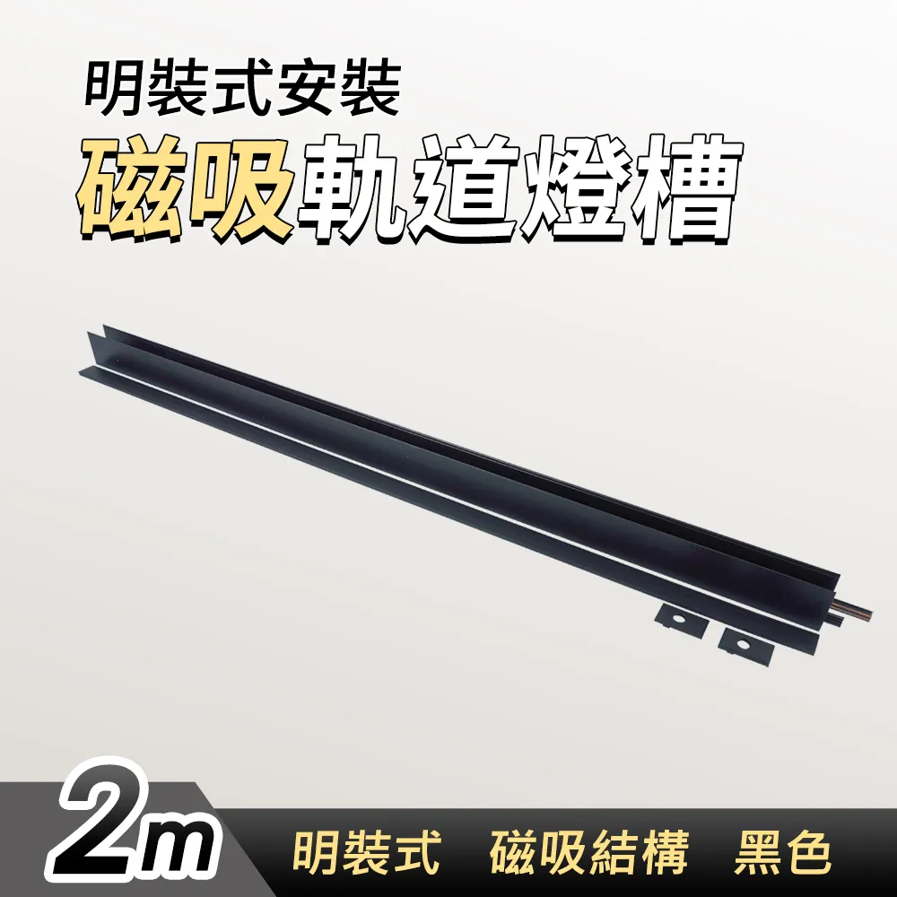 磁吸軌道燈電源無主燈變壓器220轉48V明裝暗裝線性燈驅動100W200W 歷史價格詳細信息