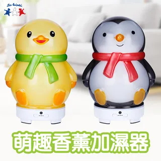 兒童企鵝娃娃機聲光音樂大號家用夾公仔扭蛋機多人競技過家家玩具 歷史價格詳細信息