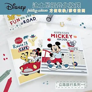 Disney迪士尼化妝箱 櫻花系列 歷史價格詳細信息