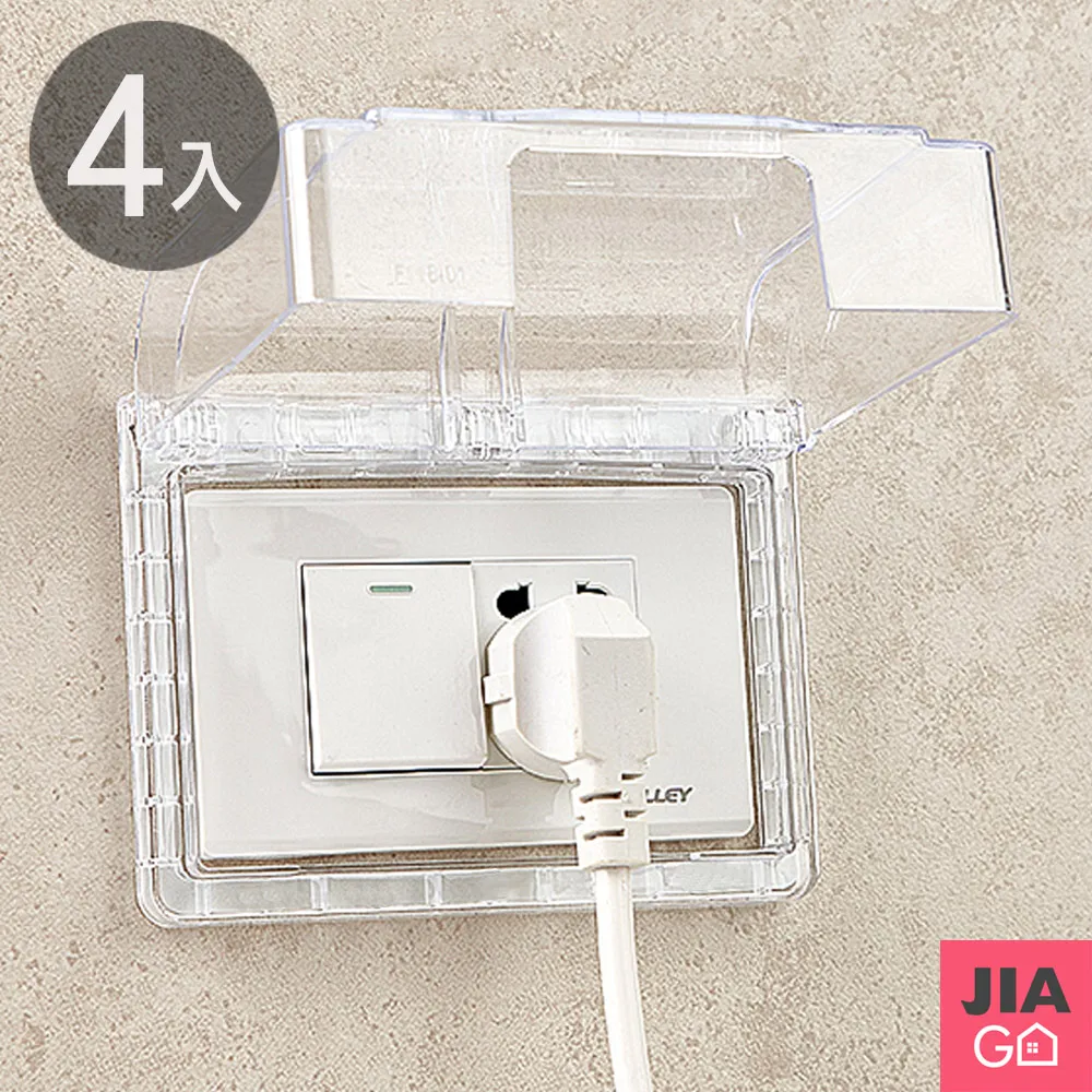 JIAGO 黏貼鐵藝毛巾架 歷史價格詳細信息