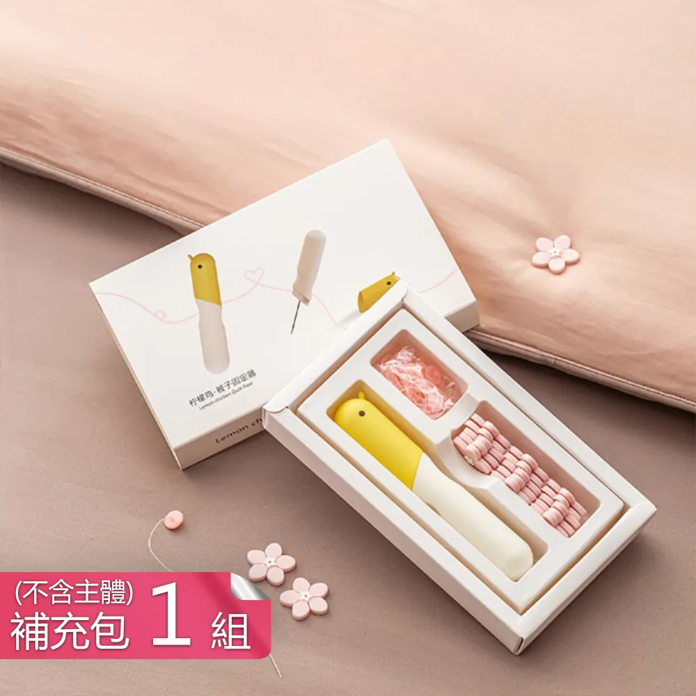 【茉家】安心材質不留針春日花花寢具固定器(僅售花朵扣補充包1組) 歷史價格詳細信息
