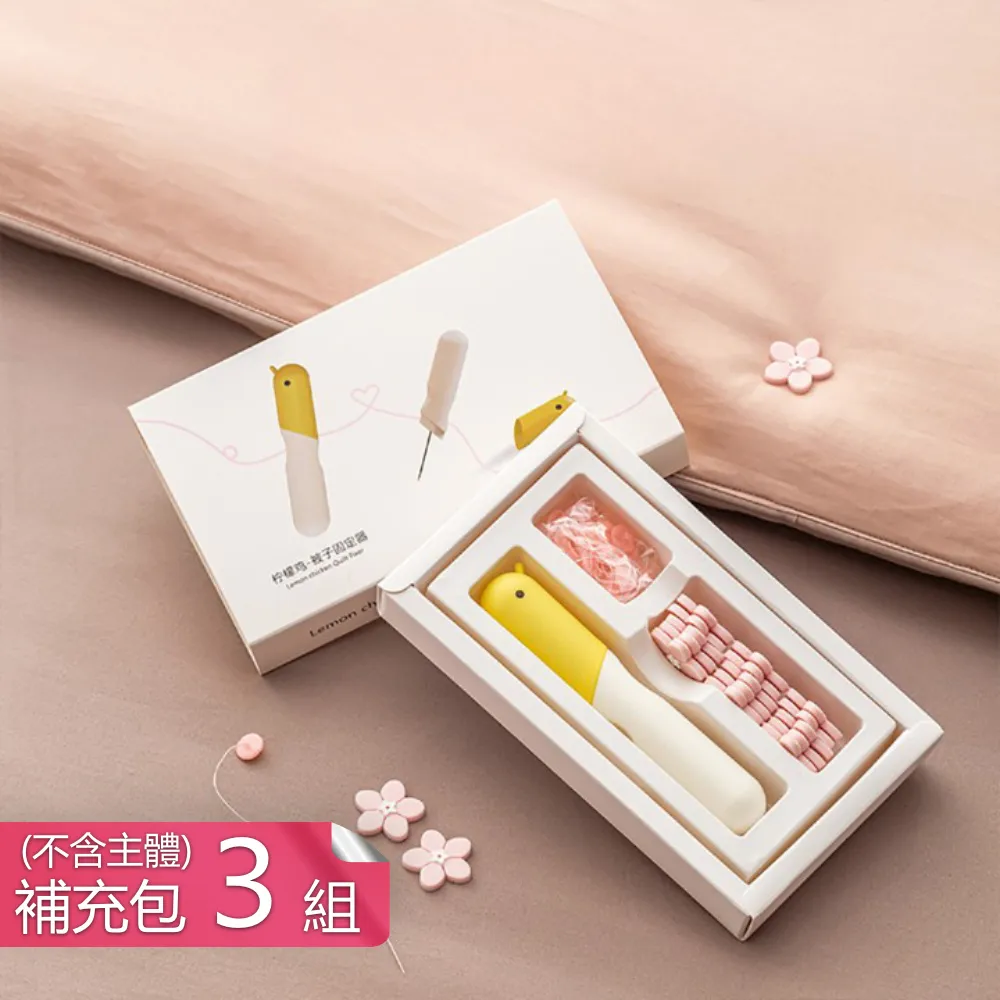 【茉家】安心材質不留針春日花花寢具固定器(僅售花朵扣補充包1組) 歷史價格詳細信息