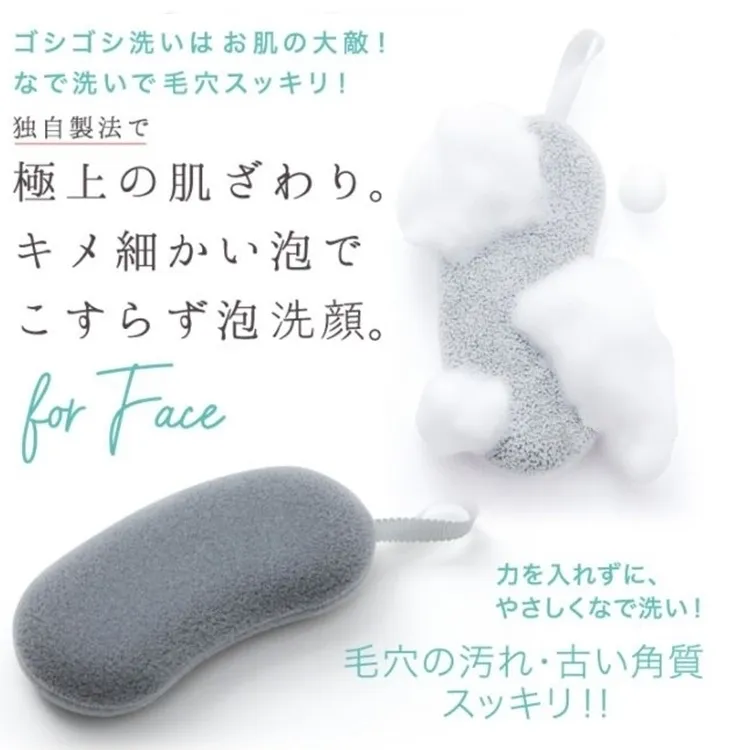 日本COGIT超輕透明肌竹炭超濃密泡泡沐浴刷906701(70萬根極細毛for柔滑美肌;波浪鏤空握柄) 歷史價格詳細信息